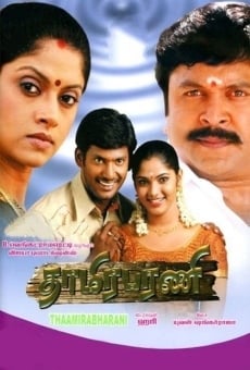 Watch Bharani online stream