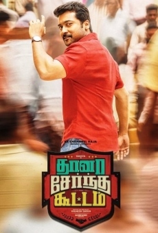 Thaanaa Serndha Koottam