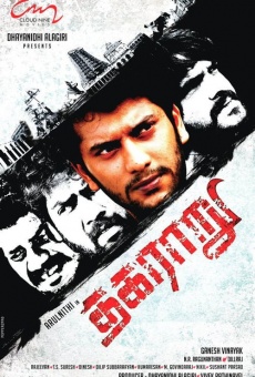 Thagaraaru on-line gratuito