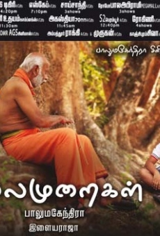 Thalaimuraigal on-line gratuito