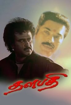 Thalapathi online streaming