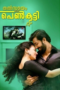 Thatsamayam Oru Penkutty online streaming