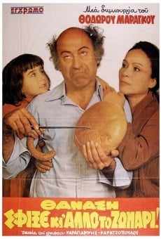 Thanasi, sfixe ki allo to zonari online streaming