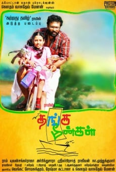 Thanga Meengal streaming en ligne gratuit