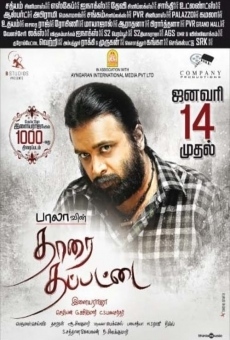 Tharai Thappattai online streaming