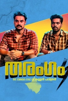 Tharangam online