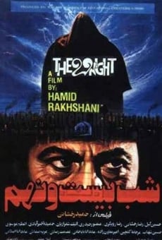 The 29th Night online streaming