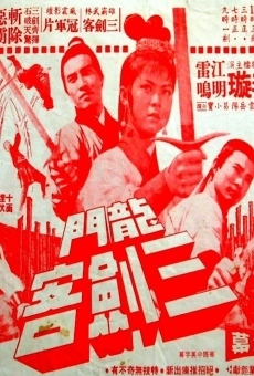 Long men san jian ke en ligne gratuit