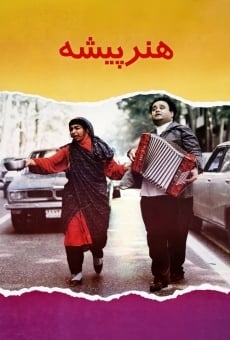 Honarpisheh online streaming