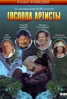 Película