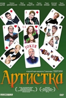 Artistka streaming en ligne gratuit