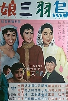 Musume sanbagarasu (1957)