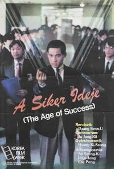 The Age of Success streaming en ligne gratuit