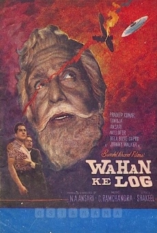 Wahan Ke Log en ligne gratuit