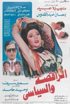 Ver película The Belly Dancer and the Politician