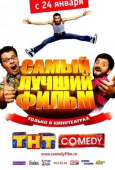 Samyy luchshiy film on-line gratuito