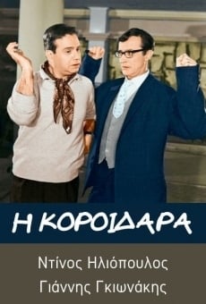 I koroidara online streaming