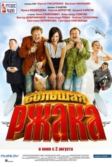 Bolshaya rzhaka streaming en ligne gratuit