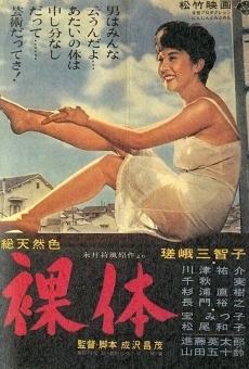 The Body online streaming