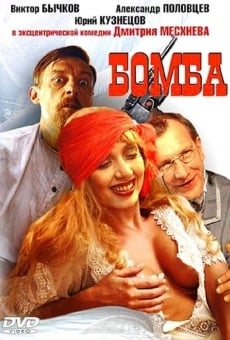 Ver película The Bomb