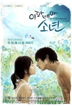 Ipanema Sonyeon streaming en ligne gratuit