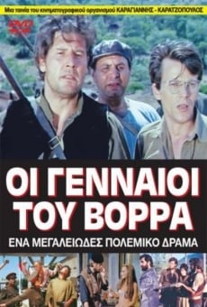Oi gennaioi tou Vorra online free