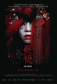Shi yi online streaming