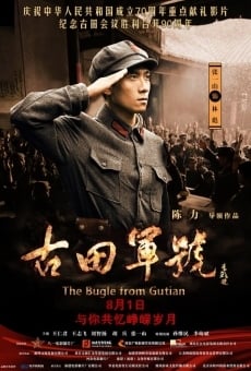 The Bugle from Gutian