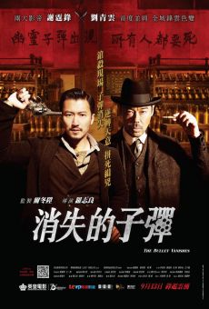 Watch Xiao shi de zi dan online stream