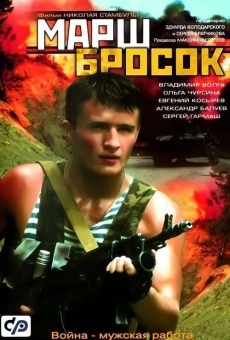 Chechenia Warrior 3