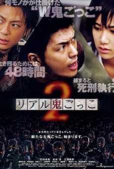 Riaru onigokko 2 online streaming