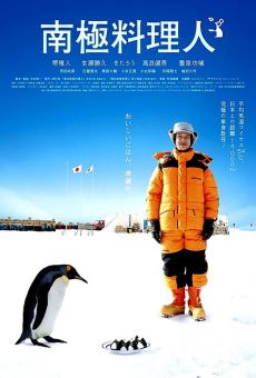 Ver película The Chef of South Polar