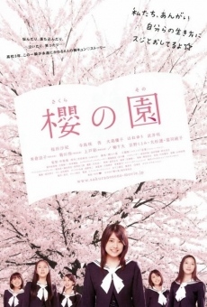 Sakura no sono online kostenlos