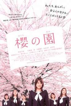 Sakura no sono gratis