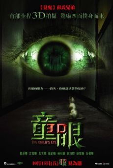 The Child's Eye (The Child's Eye 3D) online