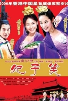 Ver película The China's Next Top Princess