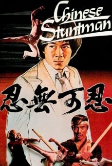 The Chinese Stuntman en ligne gratuit