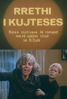 Rrethi i kujtesës online streaming