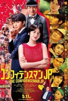 The Confidence Man JP: The Movie online kostenlos