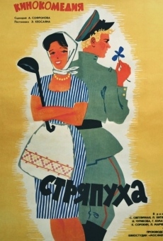 Stryapukha online streaming