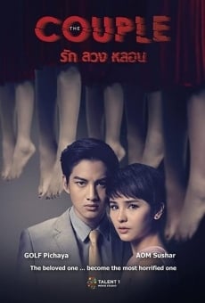 The Couple online streaming