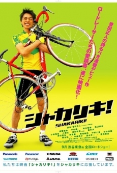 Ver película The Cycling Genius Is Coming!