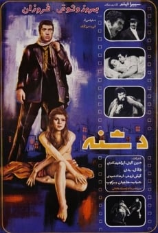 Deshne online streaming