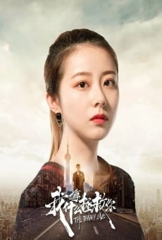 The Deathly Love Online Free