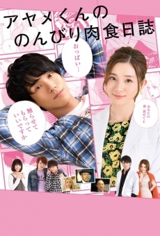 Ayame-kun no Nonbiri Nikushoku Nisshi on-line gratuito