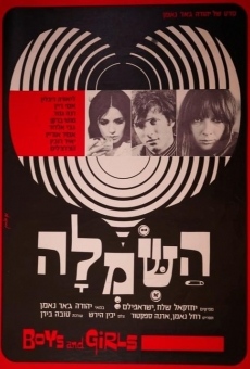 Ha-Simla (1970)