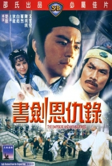 Shu jian en chou lu online kostenlos