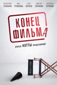 Konets filma online kostenlos