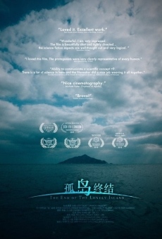 The End of the Lonely Island en ligne gratuit