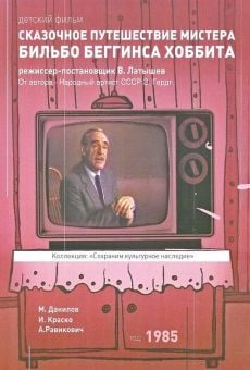 Skazochnoye puteshestviye mistera Bilbo Begginsa Khobbita online